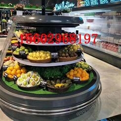 奥驰冷链圆形定制水果保鲜展示柜精品生活超市定制风幕柜