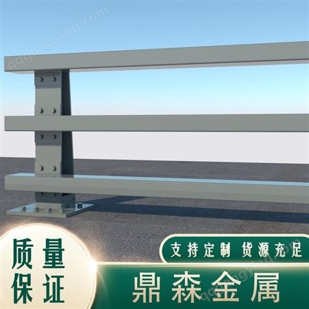 不锈钢复合管护栏 防撞道路隔离栏杆 鼎森金属