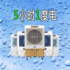 移动冷风机 水空调出租出售 重 庆水空调租赁 夏天制冷降温设备