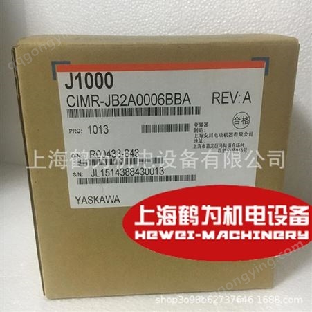 CIMR-JB4A0009BBA安川J1000系列变频器原装现货400V/3KW