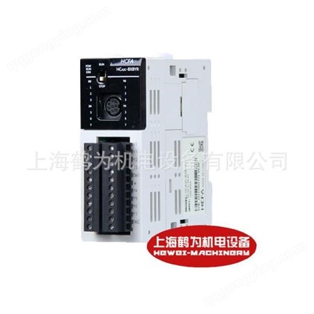 HCA8P-32X32YR禾川PLC继电器输出32点输入32点输出