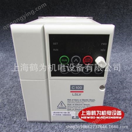 LSLV-0002C100-1N韩国LS产电C100系列变频器0.2KW 200V供应