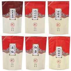 茶叶包装袋 定制密封食品包装袋咖啡茶叶外包装