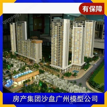 房产集团沙盘广州模型公司 电压220V 透明材料亚克力