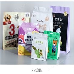 哑光茶叶通用塑料自立袋 糖果零食密封塑料袋子