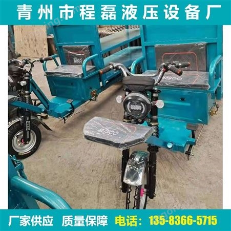 花卉运输三轮车品质放心  程磊蝴蝶兰运输车 SJC-015