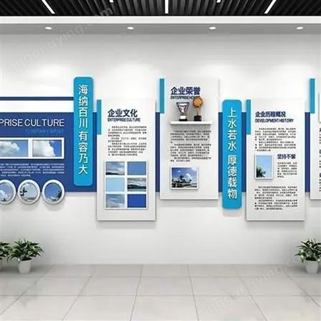 企业文化墙定制 活动室办公室走廊集团 宣传栏设计