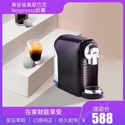 胶囊咖啡机定制桌面全自动咖啡机杭州万事达咖机厂家生产