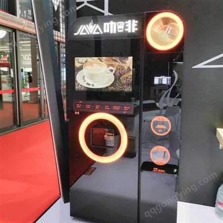 扫码咖啡机投放扫码支付现磨咖啡机一体柜式机 杭州万事达咖啡机有限公司