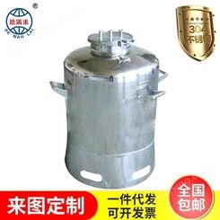 德满来 食品化工行业高质量小型不锈钢配置桶 可支持定制