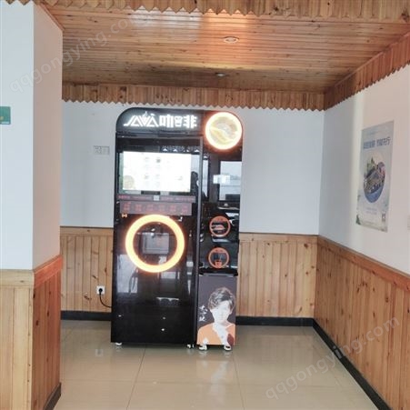 扫码咖啡机投放扫码支付现磨咖啡机一体柜式机 杭州万事达咖啡机有限公司