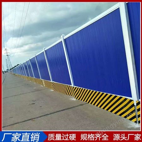 厂家塑钢pvc围挡 建筑工程临时围墙可拆卸施工护栏