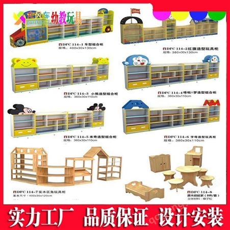 南宁生产幼教家具 早教中心儿童彩色防火板组合柜书架