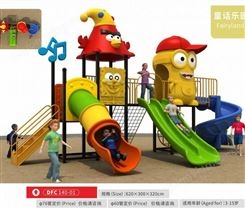 广西南宁儿童玩具滑梯 幼儿园定制滑梯 大风车工程塑料滑梯定制