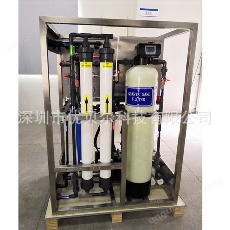 厂家直供超滤系统设备工业超滤大型水处理设备超滤净水设备