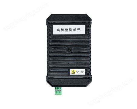 电池容量检测系统组电压监测装置包邮电流测量单元蓄电池监控后台