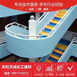 北京塑胶踏步 塑胶楼梯踏步 防滑橡胶楼梯踏步 pvc塑胶地板