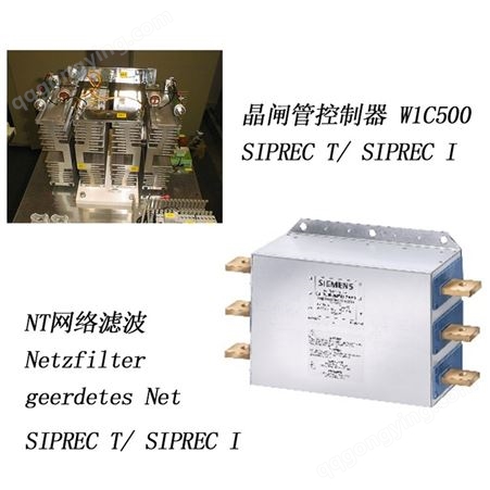 西门子变频器配件 A5E33980677  原装现货供应  保证