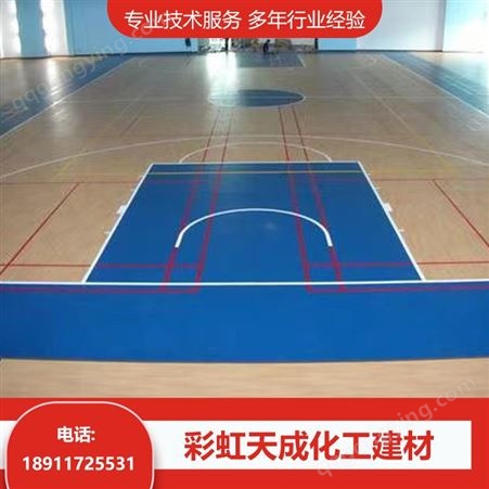 篮球场地胶 健身房专用地板 室内环保运动地板pvc塑胶地板