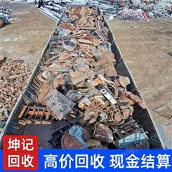 东莞废铁回收 2022废铁回收价格 高价大量收购各种废铁