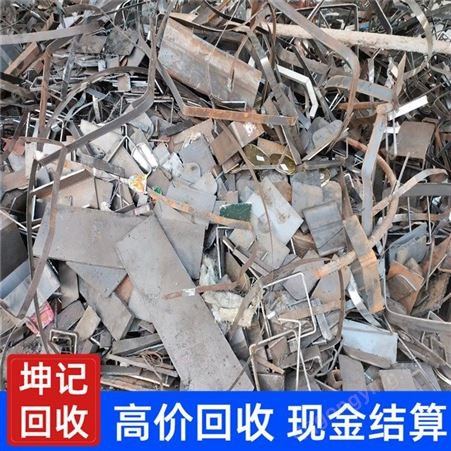 东莞废铁回收 2022废铁回收价格 高价大量收购各种废铁