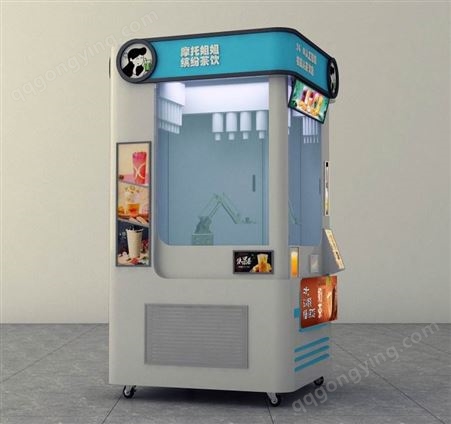 自助奶茶机无人售卖全自动饮料售货机24小时机器人奶茶店定制