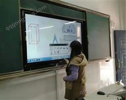 75寸会议教学触控一体机 中天电子 壁挂式触摸一体机