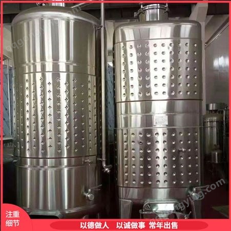 立式不锈钢密封液体发酵罐 结构设计合理 工作噪音低