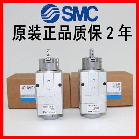 MBB63-250Z供应SMC日本原装MBB63-250Z标准气缸代理直发