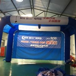 华津气模生产定做6米8米10米12米开业庆典充气拱门充气帐篷