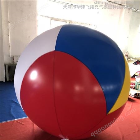 华津气模销售pvc1.8米至6米直径印字升空气球定做2米空飘气球支架气球