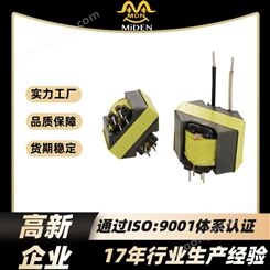 高频变压器 RM8/RM10/RM12 开关电源安规变压器 按需定制生产工厂