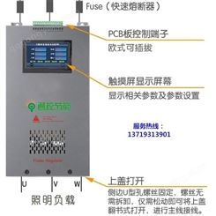 AIX-2C-30A,AIX-2C-60A,AIX-2C-100A照明节能控制器厂家