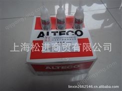 日本安特固ALTECO Z84TF/Z84X/Z-84 新品上市