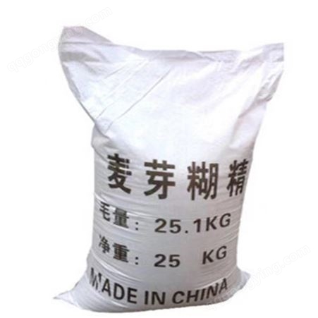 现货批发食用麦芽糊精食品级 添加剂 乳化填充剂