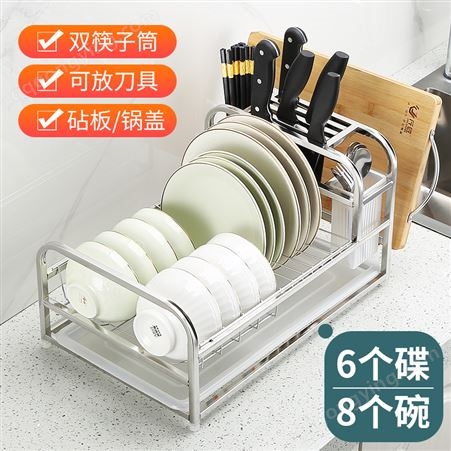 不锈钢厨房用品碗盘碗碟沥水架晾洗放碗筷刀具碗柜家用收纳置物架