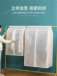 日本进口MUJIE衣服防尘罩挂式家用全封闭的衣物收纳袋衣柜架套子