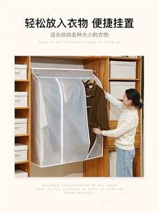 日本进口MUJIE衣服防尘罩挂式家用全封闭的衣物收纳袋衣柜架套子
