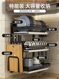 厨房碗碟架壁挂式多功能置物架免打孔碗柜放筷子碗盘子沥水收纳架