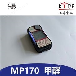 美国盟莆安mp170 HCHO光电光度法 甲醛快速检测仪 MPA经销商