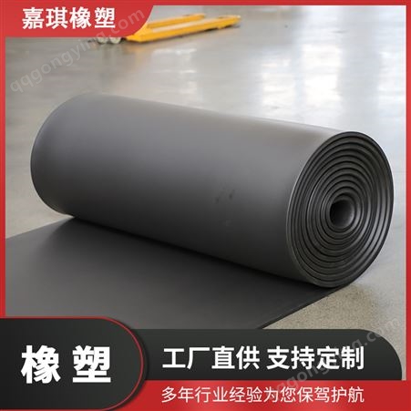 橡塑 保温板 阻燃隔热 隔音降噪橡塑管 高密度 用途广泛