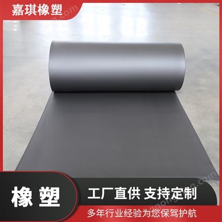 橡塑 保温板 阻燃隔热 隔音降噪橡塑管 高密度 用途广泛