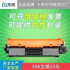 连盛 适用佳能LBP162dw粉盒CRG-051 lbp161dn打印机墨盒imageCLAS