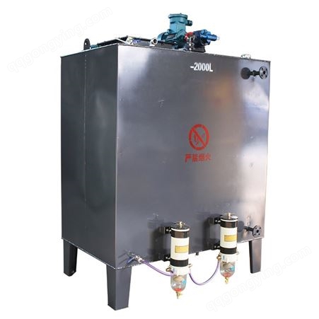 加厚铁油箱 柴油发电机组专用燃油箱 可视备用分体独立储油桶油罐