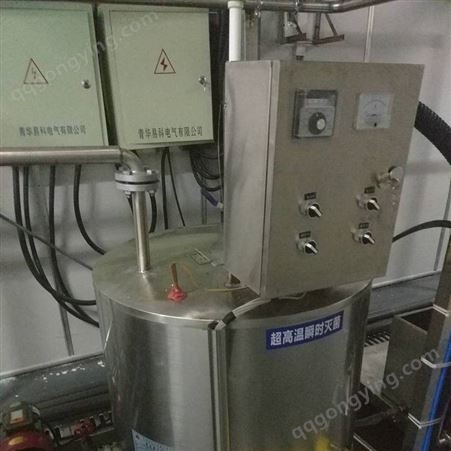 优购 盐汽水 碳酸饮料 混合机 饮料前调配系统 CIP 调配罐 高剪切 均质机 双联过滤器