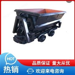 湘旭 翻斗式 固定式矿车 侧卸式矿山用 大容量可装卸