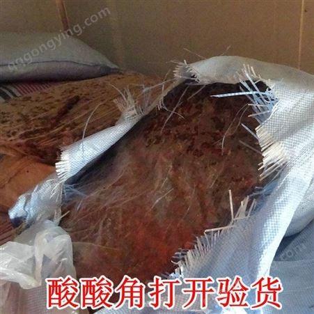彝山香长期批发泰国去皮酸角果肉全年供应50公斤/编织袋