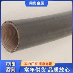 LZ-4基本型普利卡管 可挠金属导管 穿线保护电线 霖奥