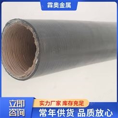可挠金属电线保护套管 热镀锌防水普利卡管 金属软管穿线电气导管
