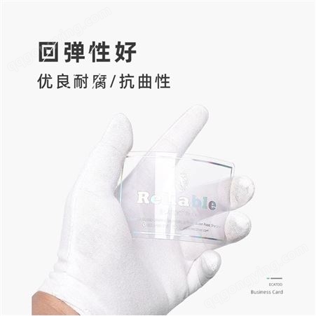 拉丝会员卡厂家定做批发防水抗污七彩镭射透明PVC名片